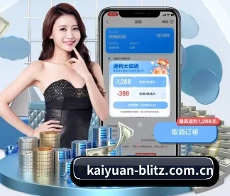 开元体育官网app APP
